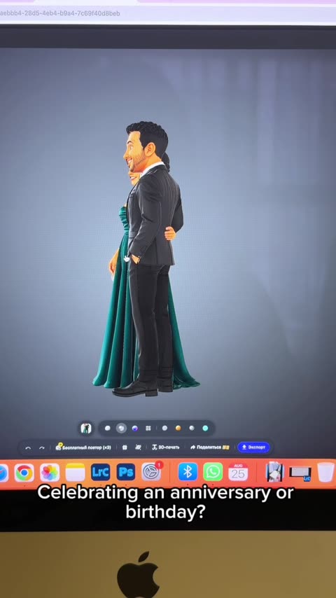 Mini Me figurine video